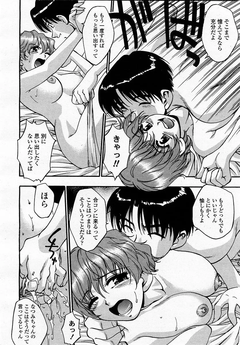 Page 228