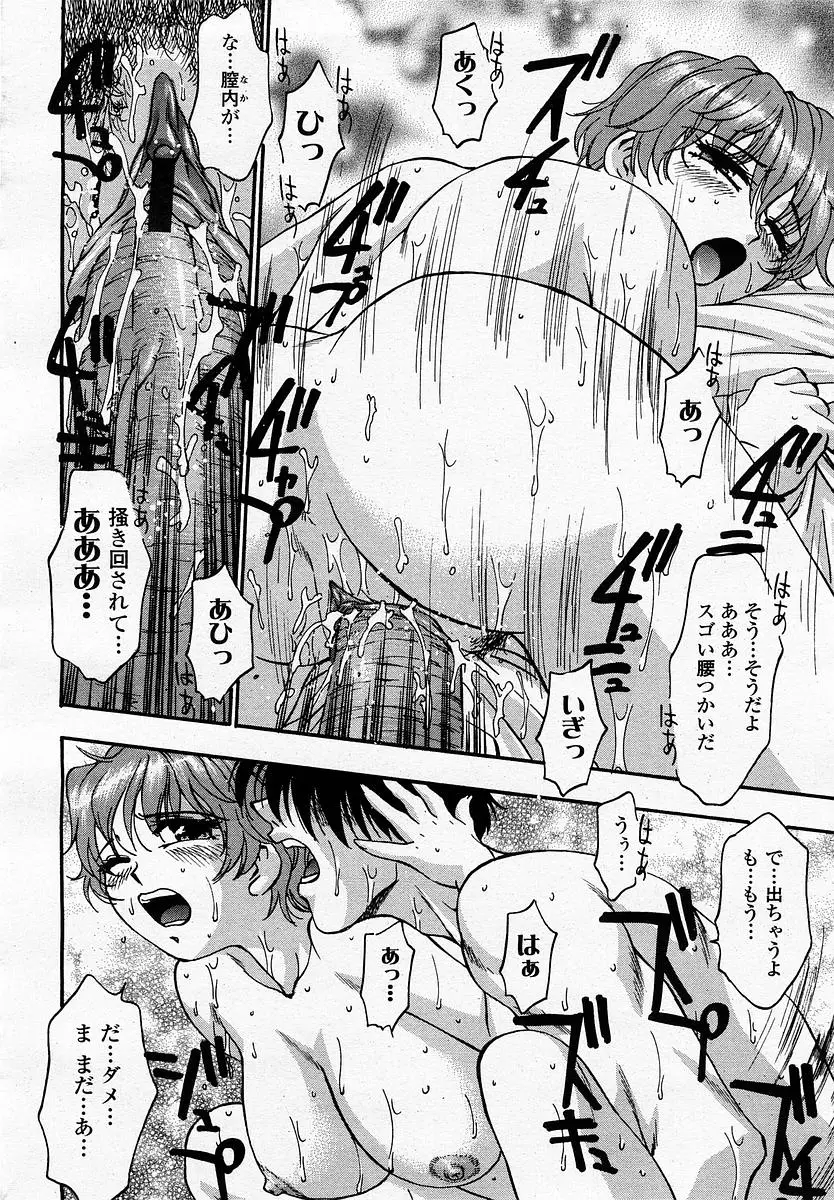 Page 236