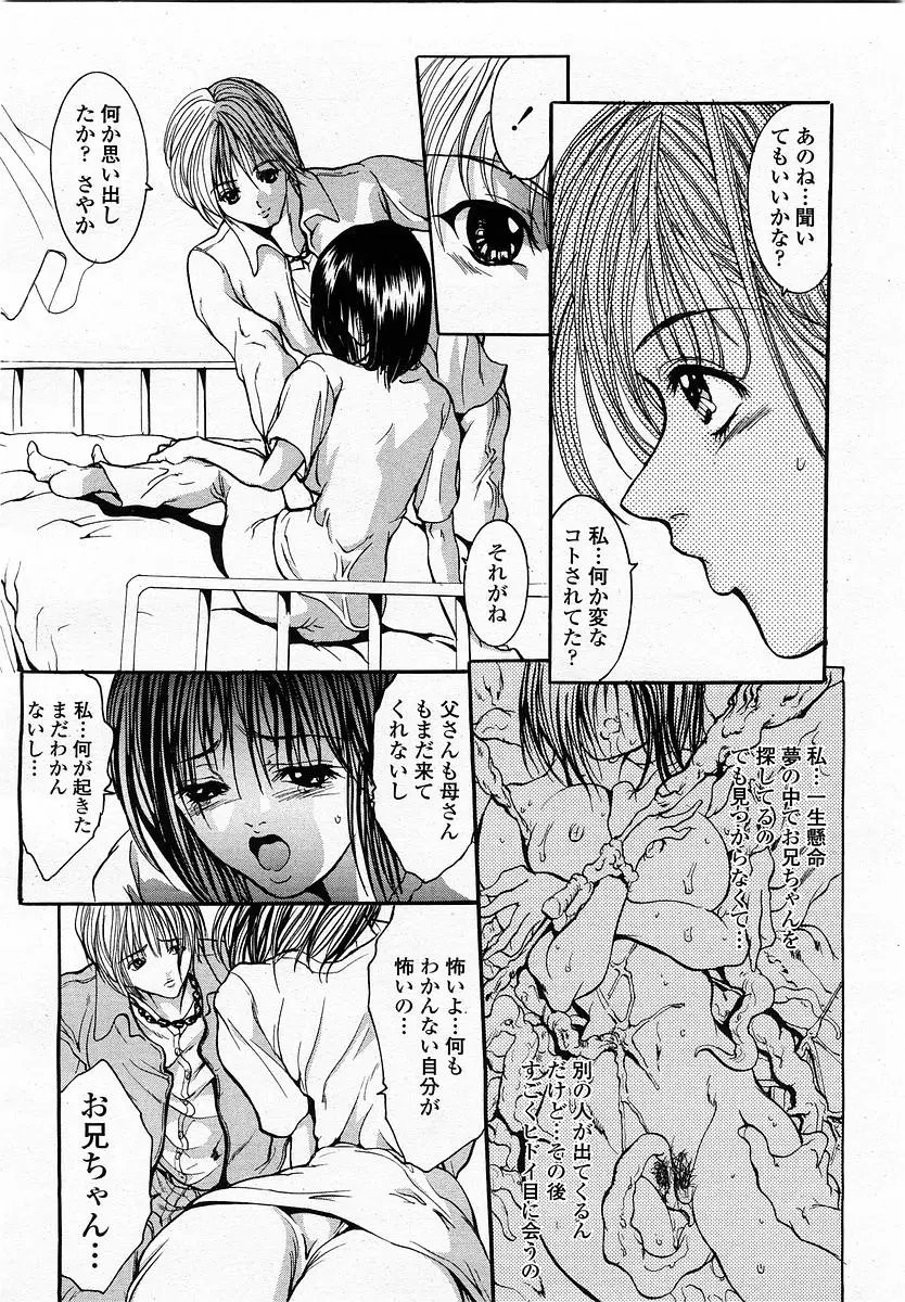 Page 242