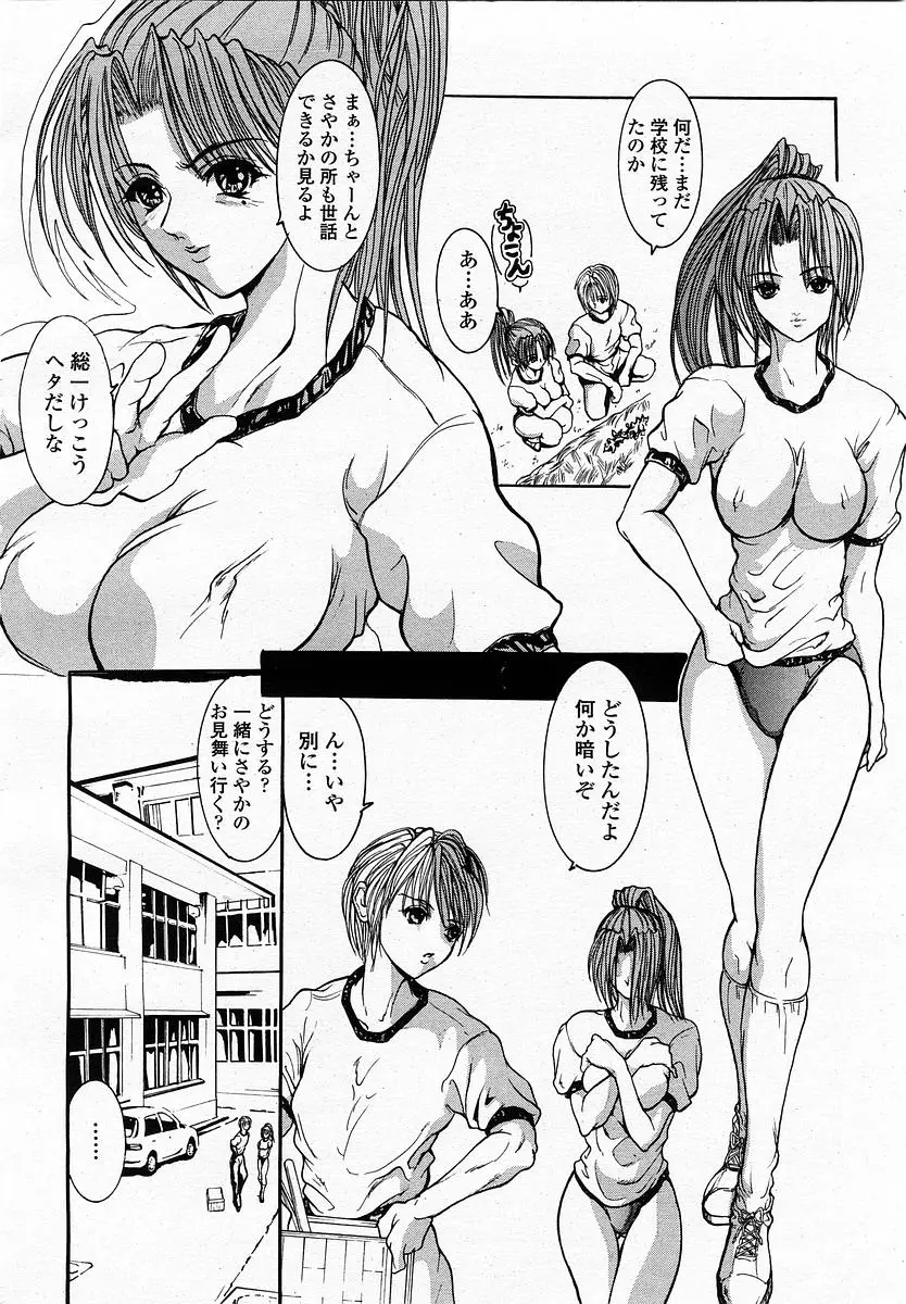 Page 246