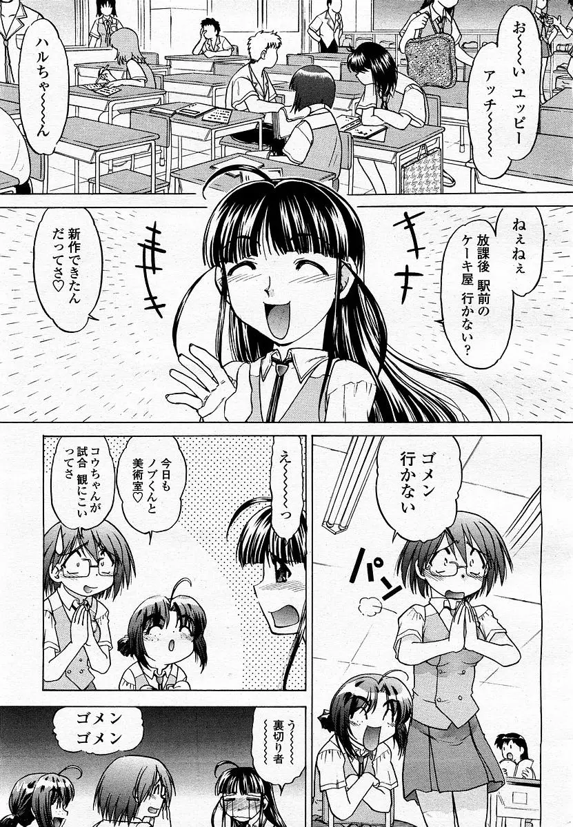 Page 259
