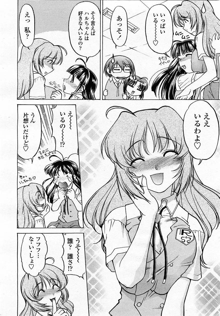 Page 262