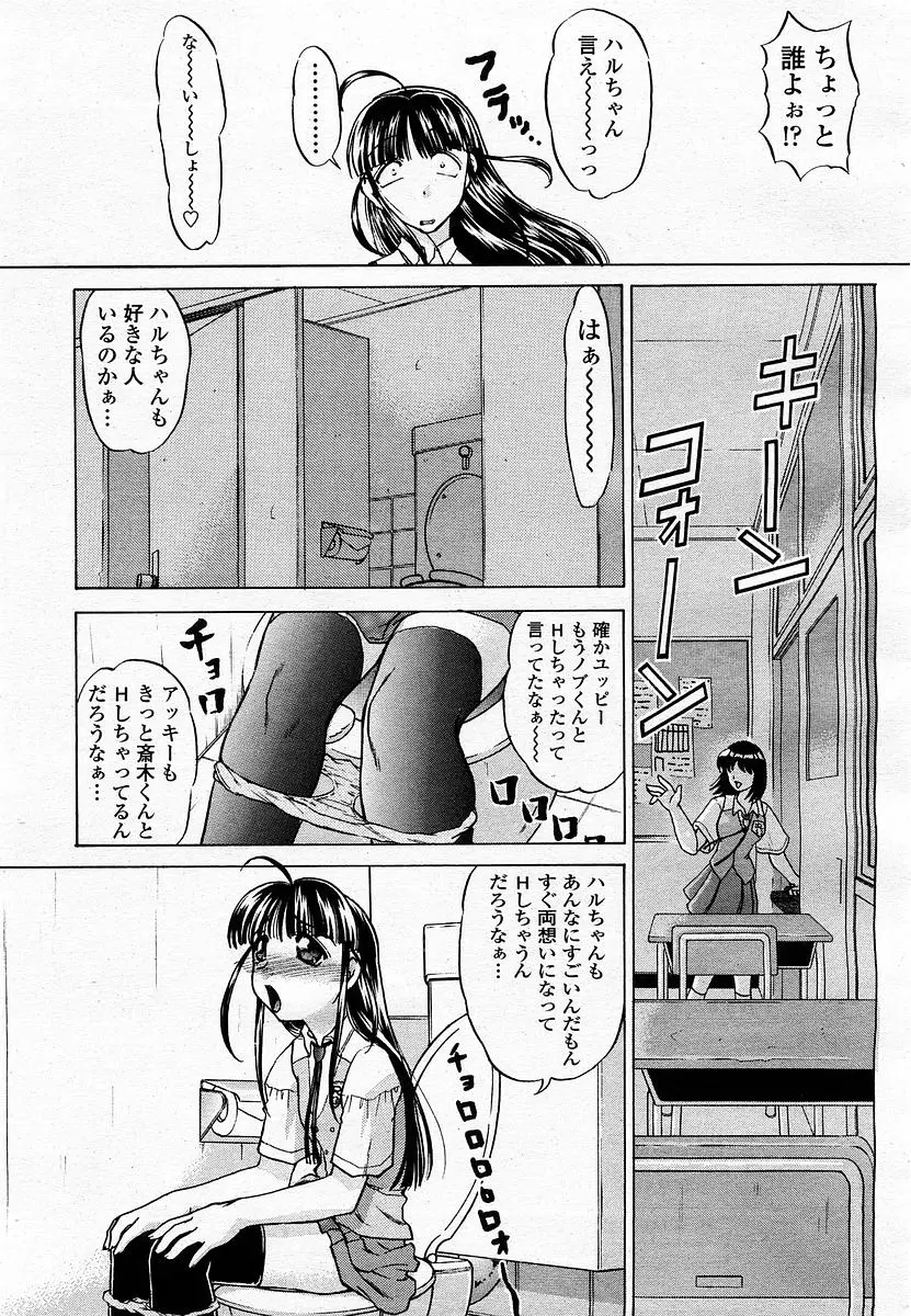 Page 263