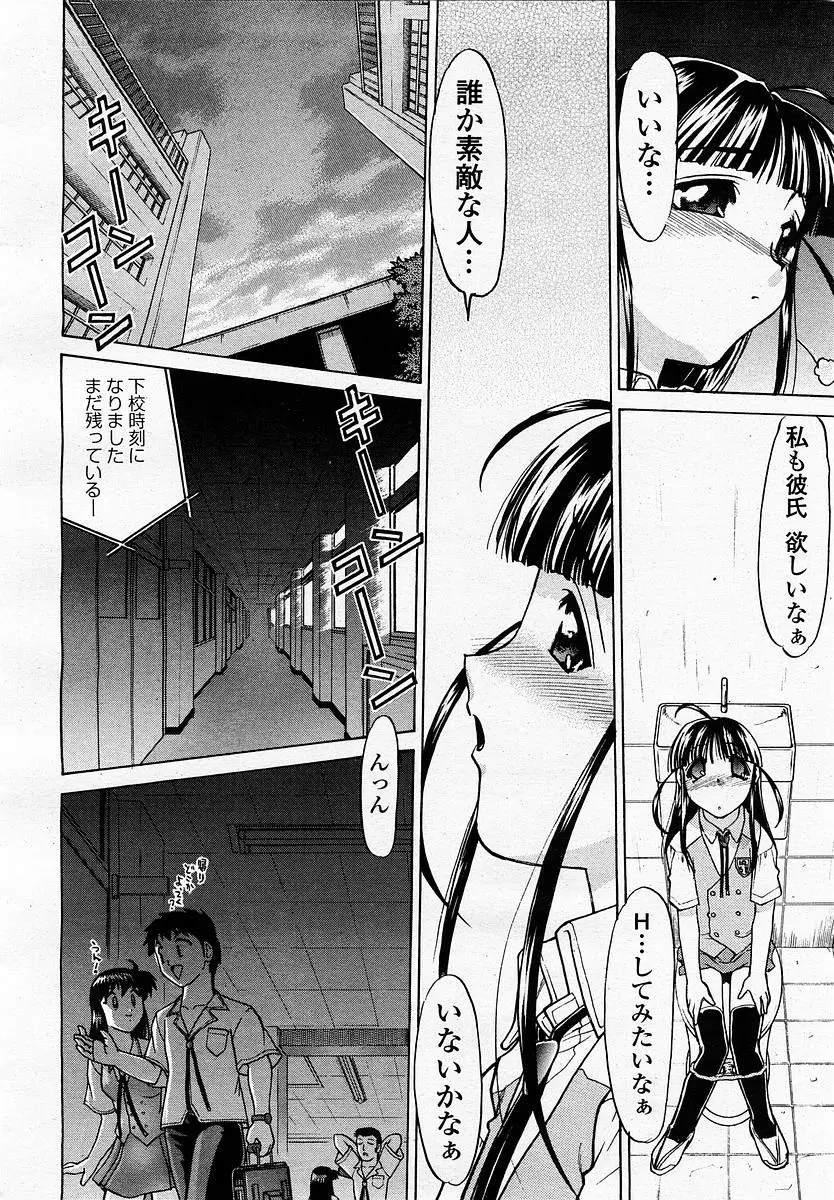 Page 264