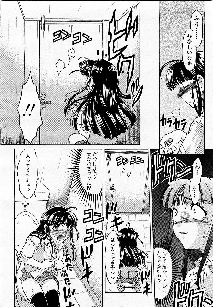 Page 268