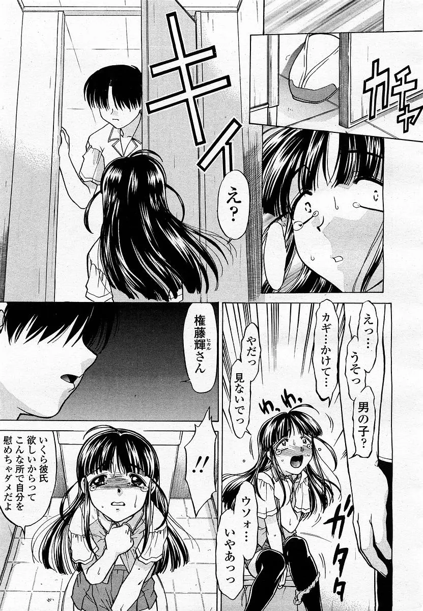 Page 269