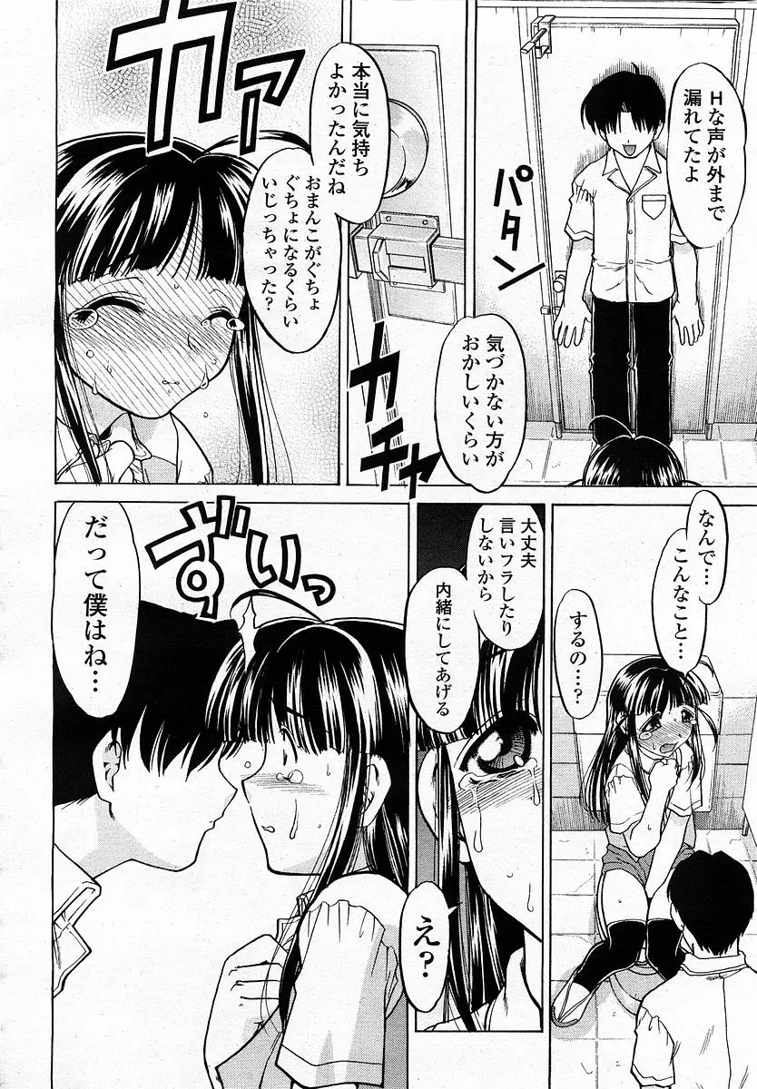 Page 270