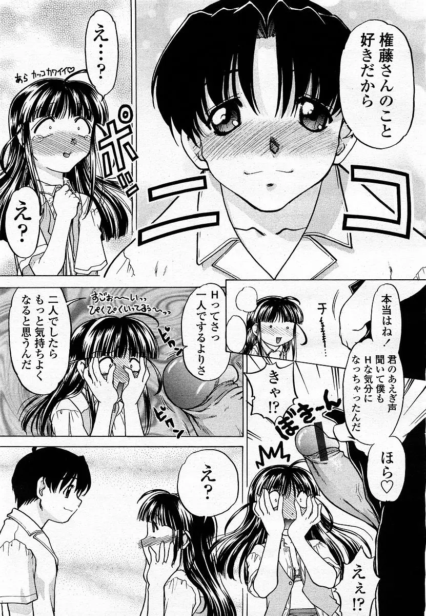 Page 271