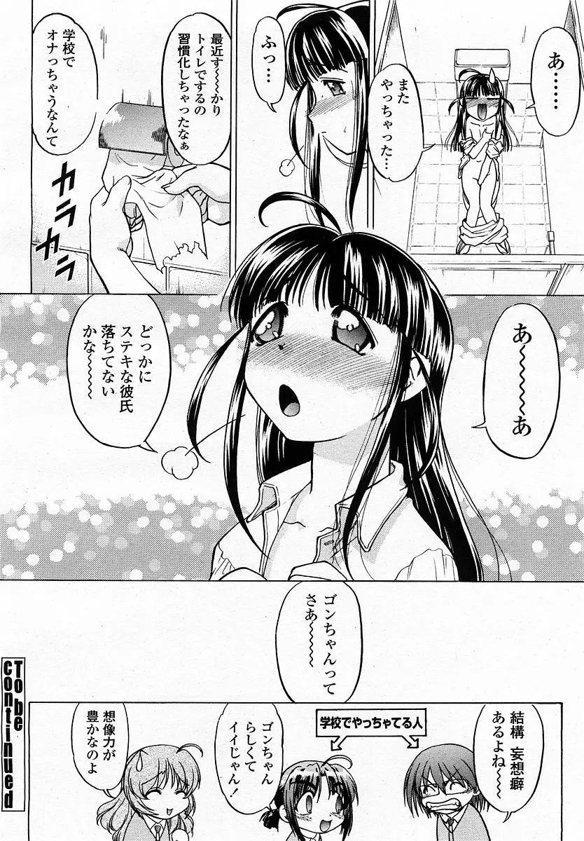 Page 278