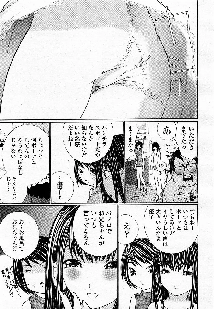 Page 279