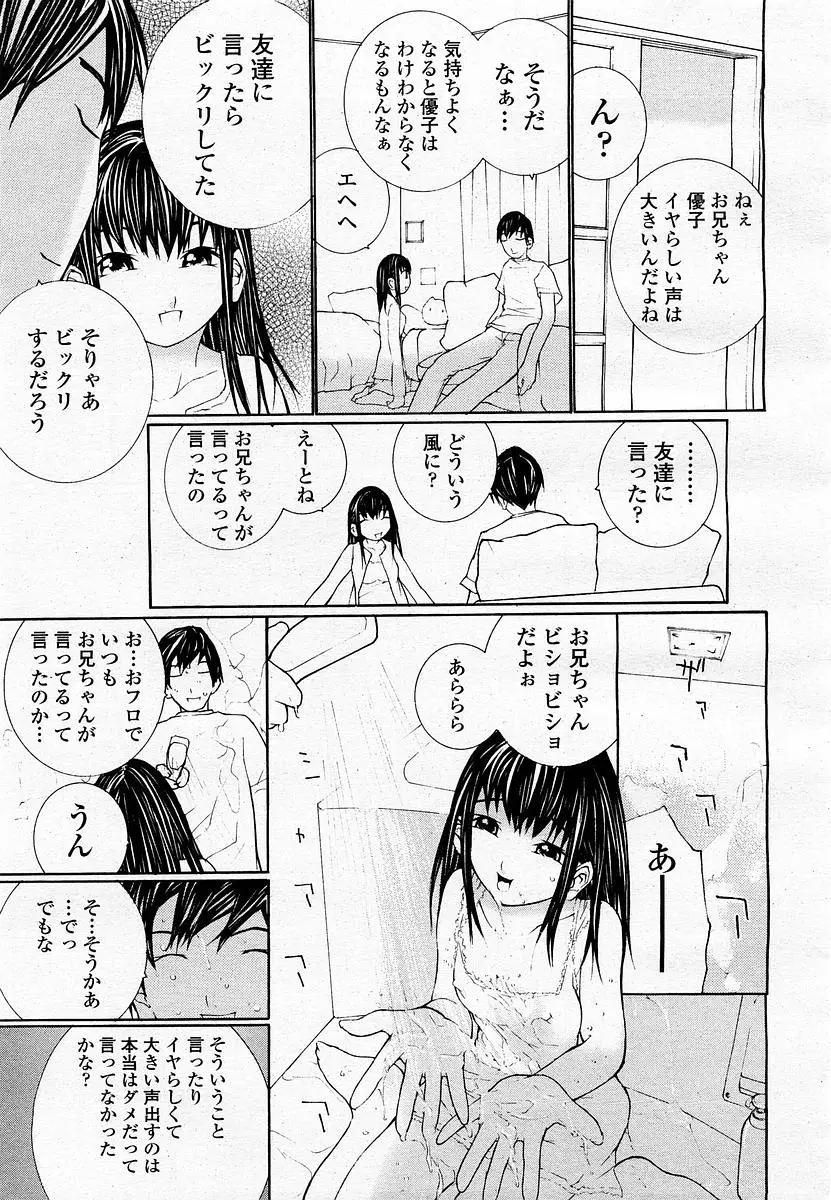 Page 281