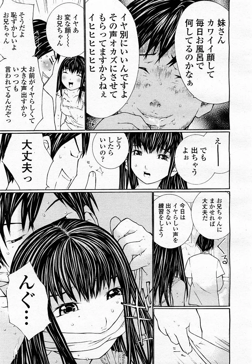 Page 283