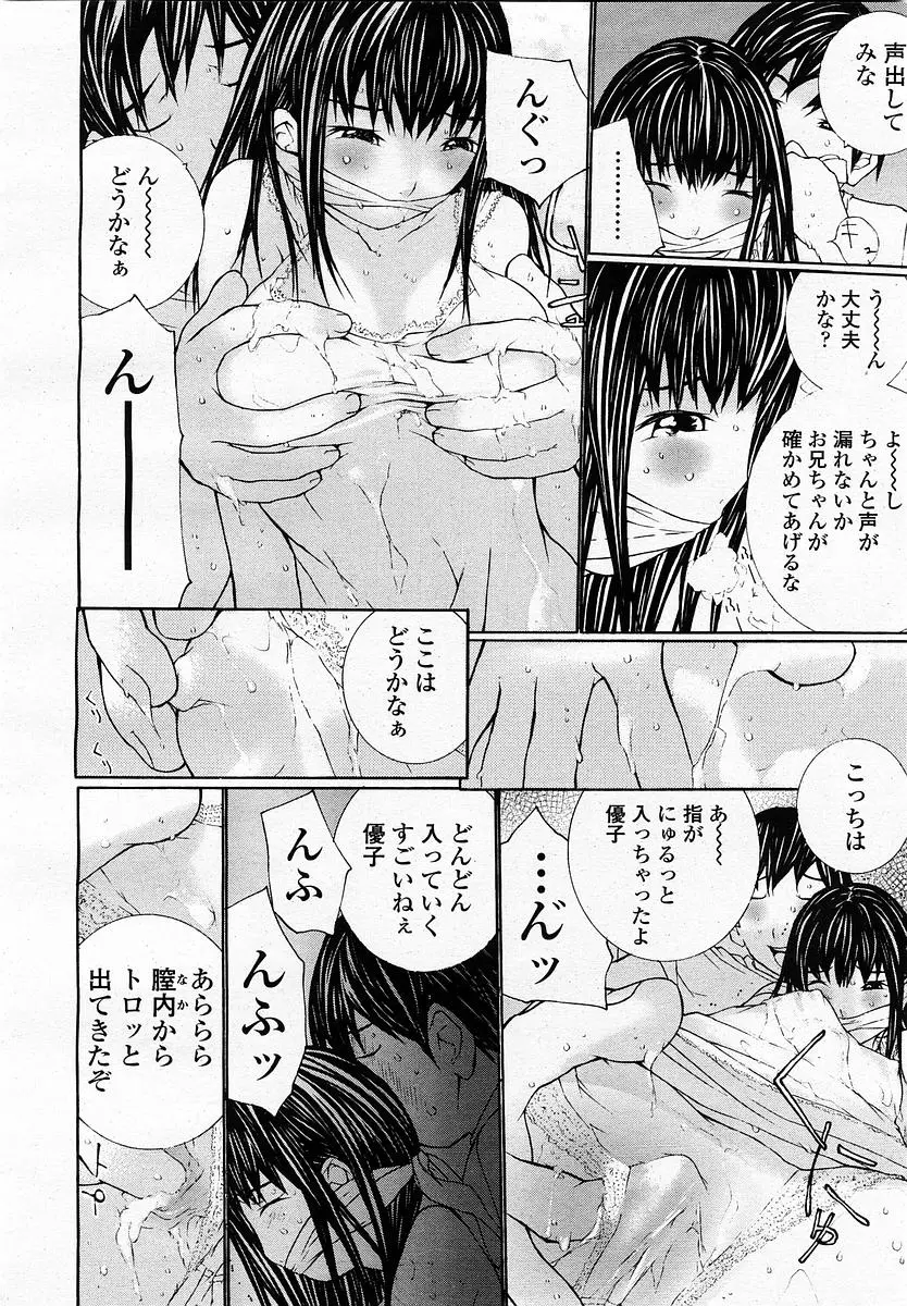 Page 284