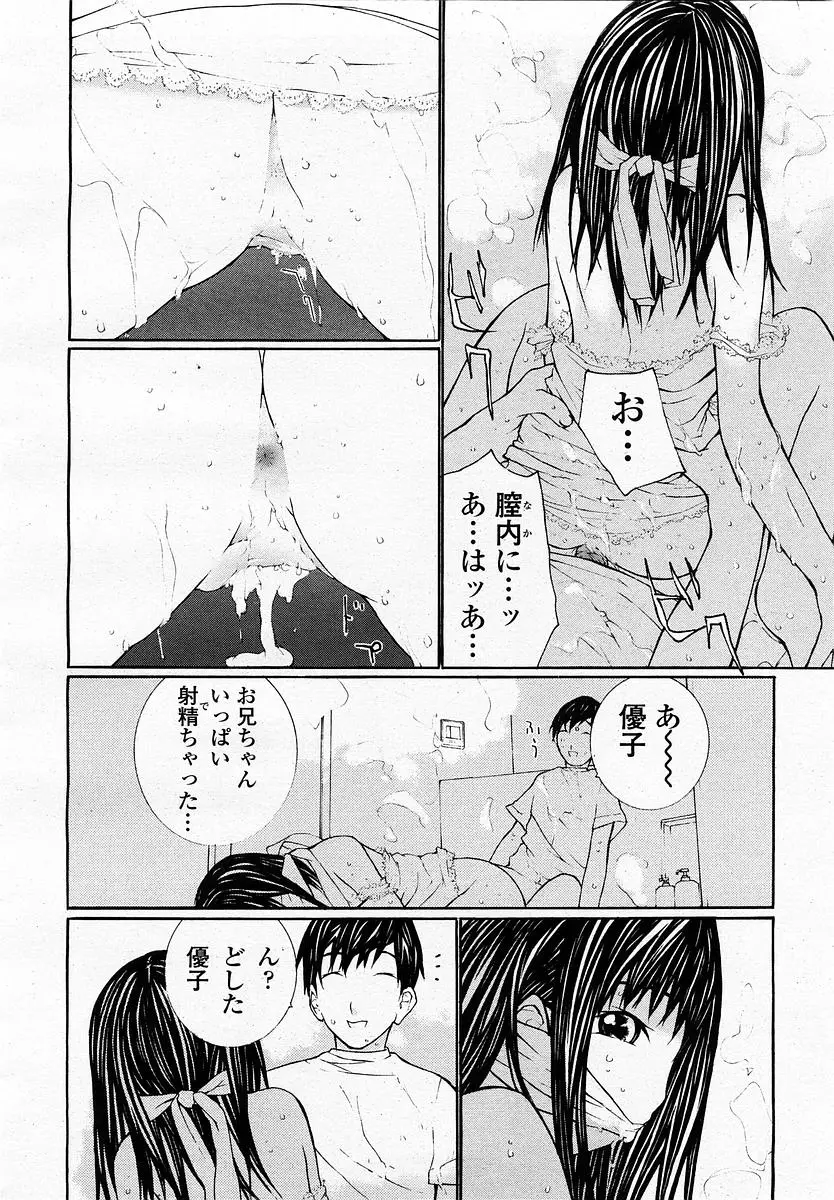 Page 288