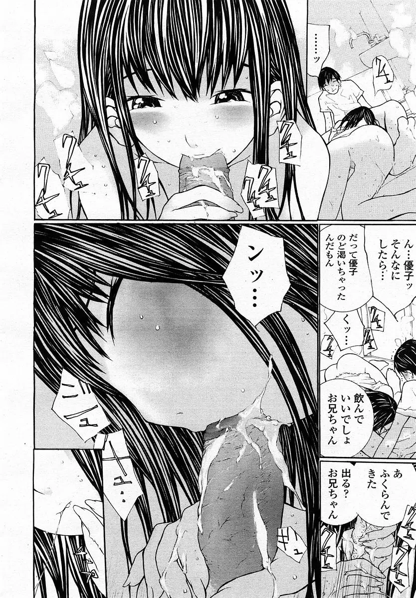 Page 290