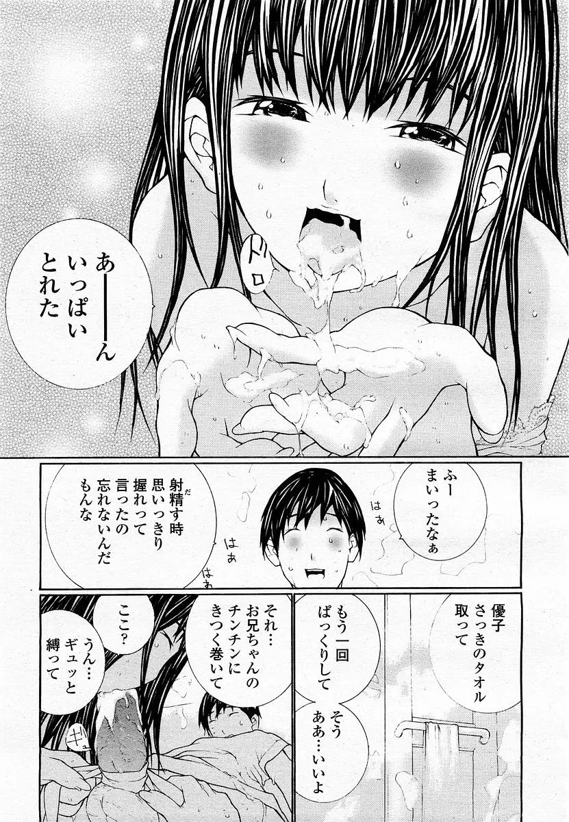 Page 291