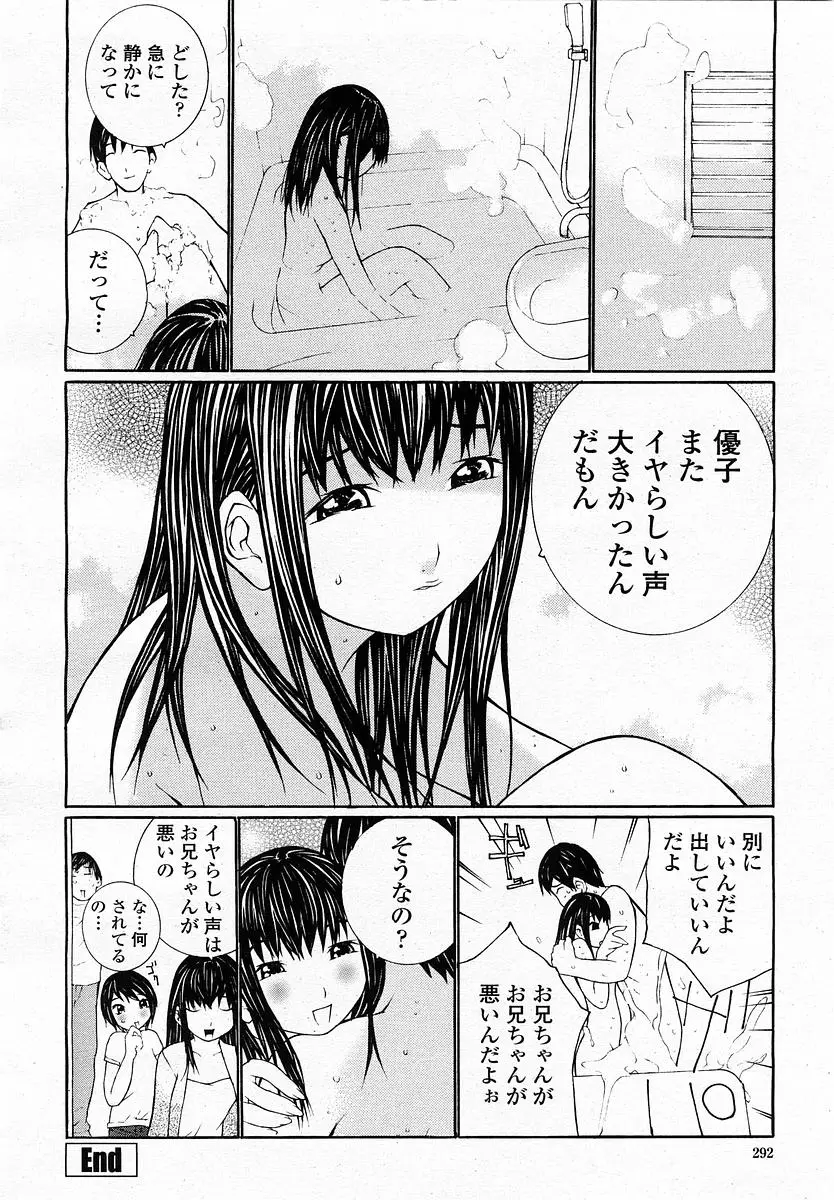 Page 294