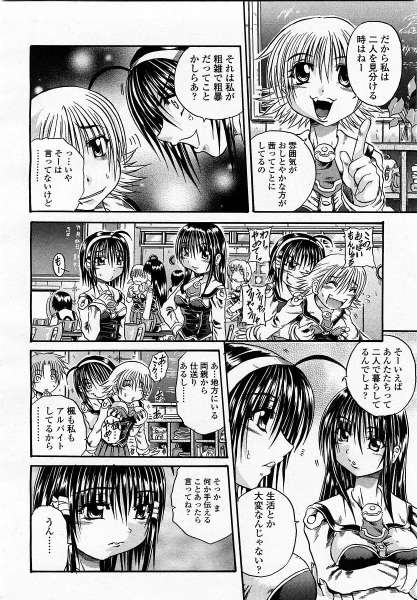 Page 296