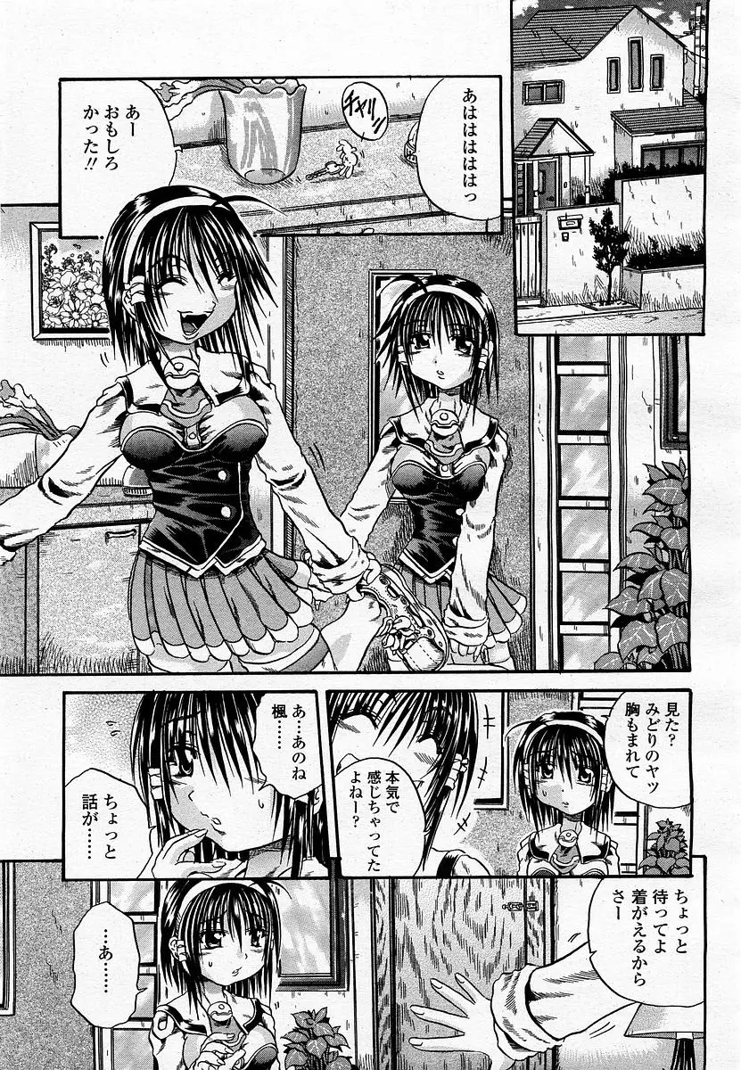 Page 297