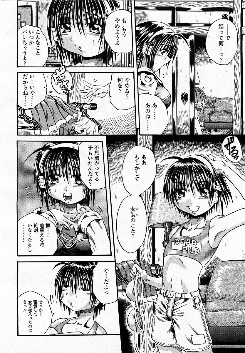 Page 298