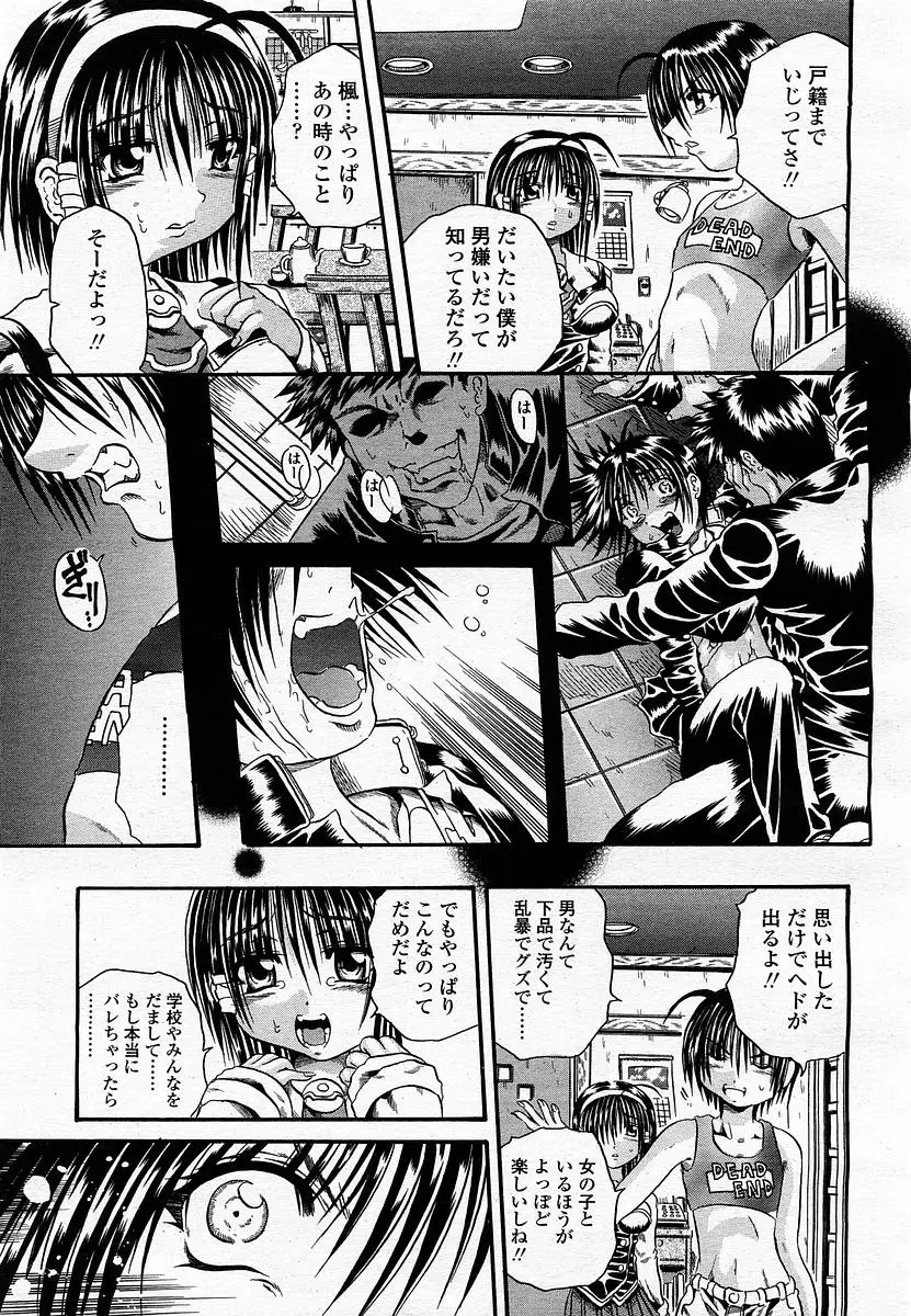 Page 299