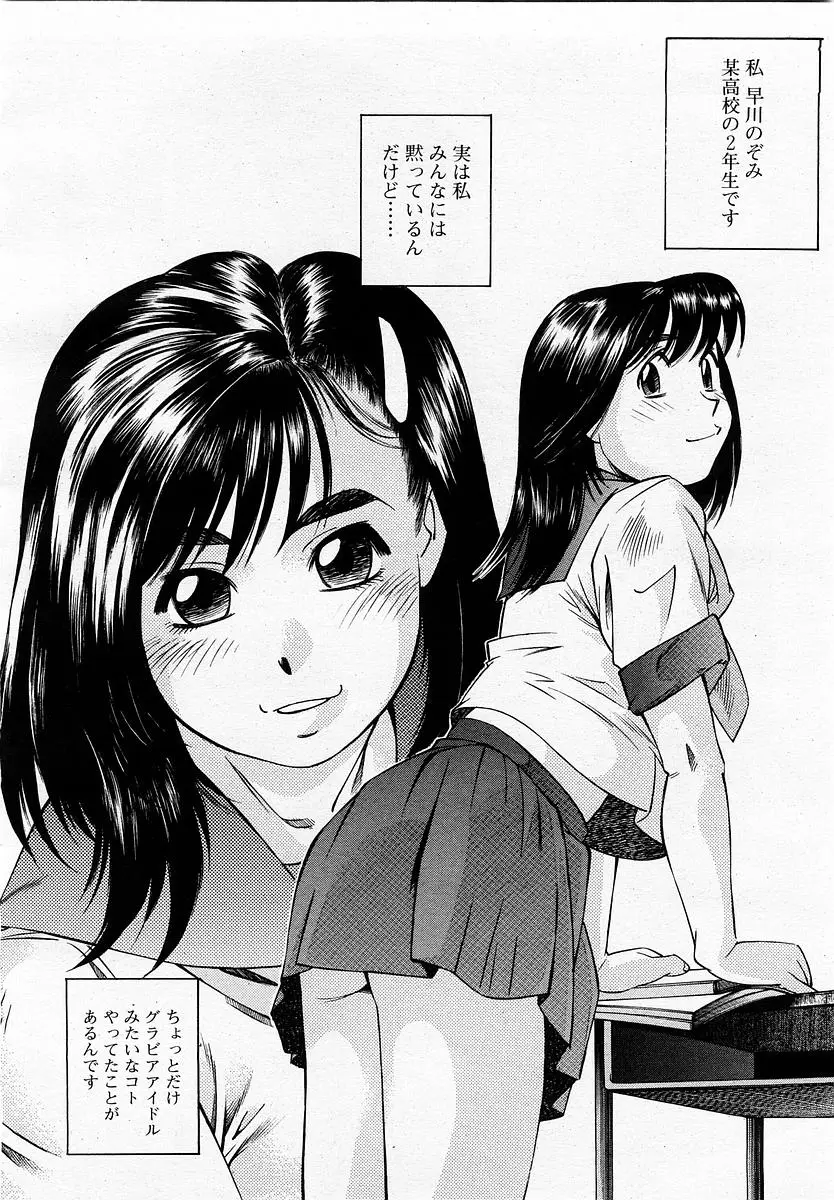 Page 312