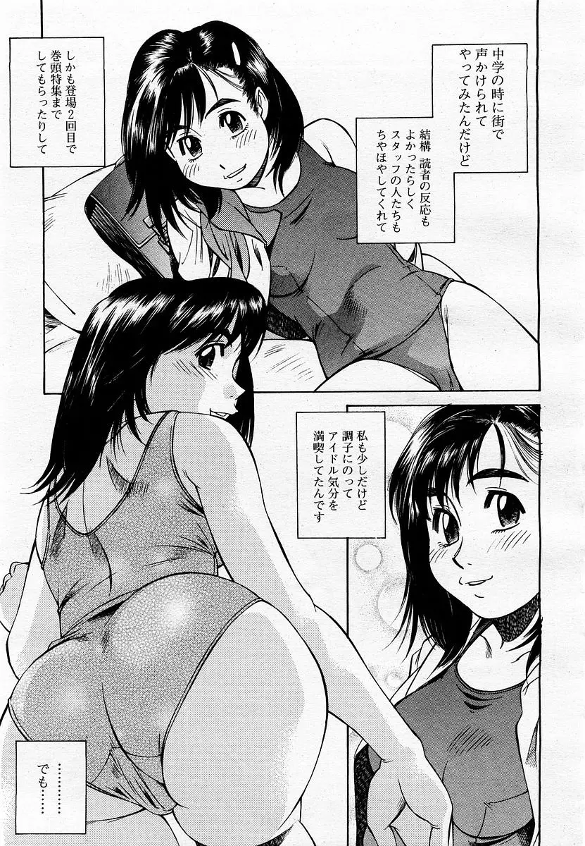 Page 313