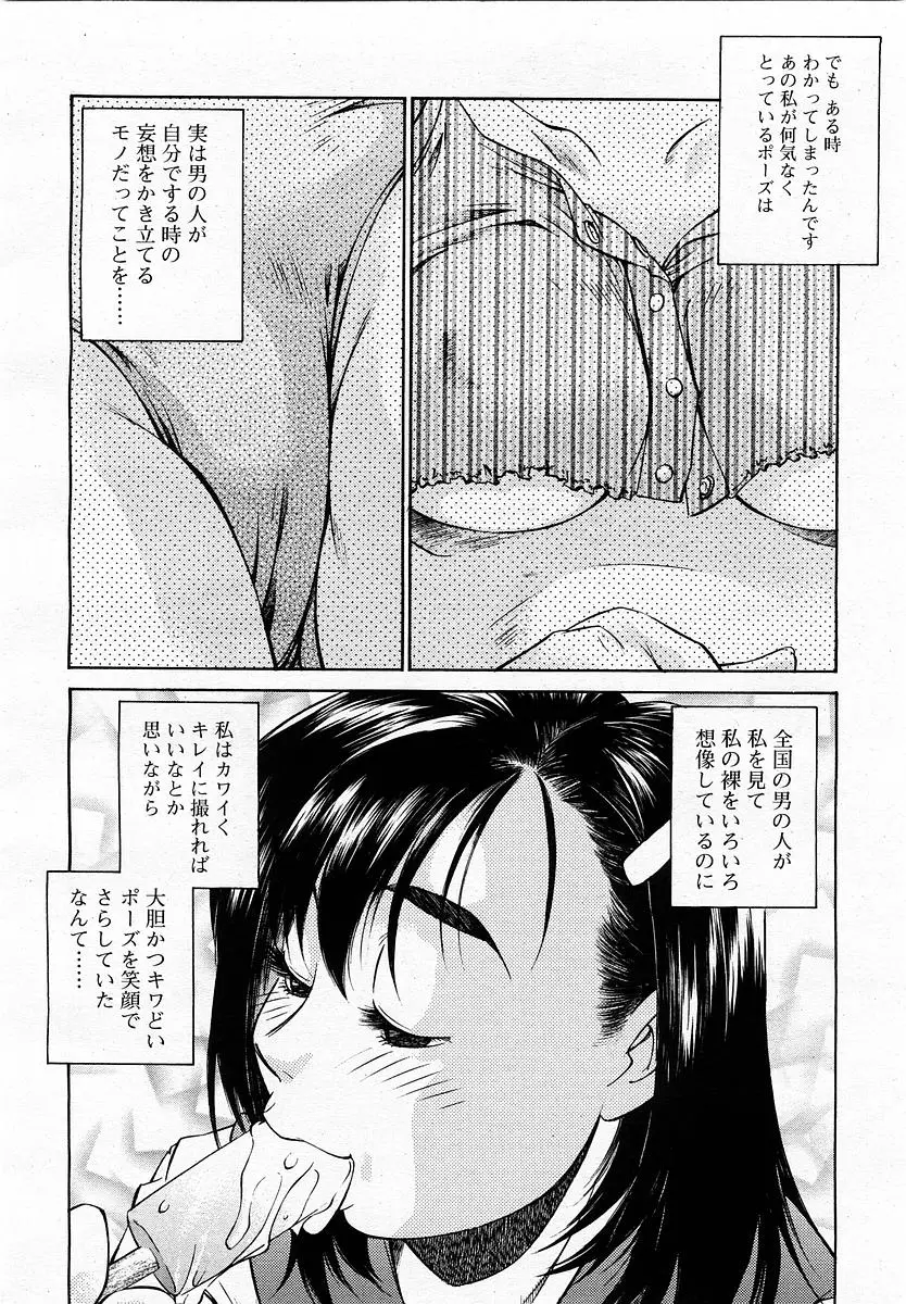 Page 314