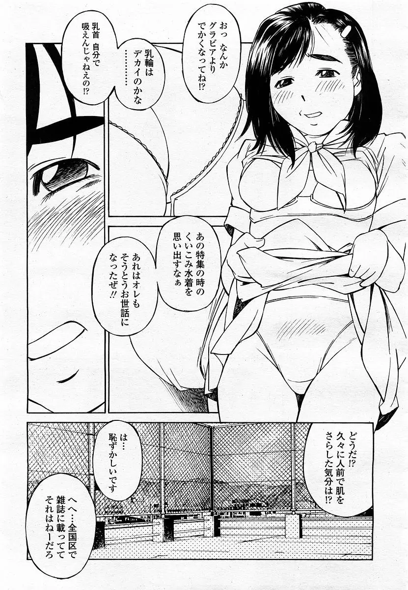 Page 317