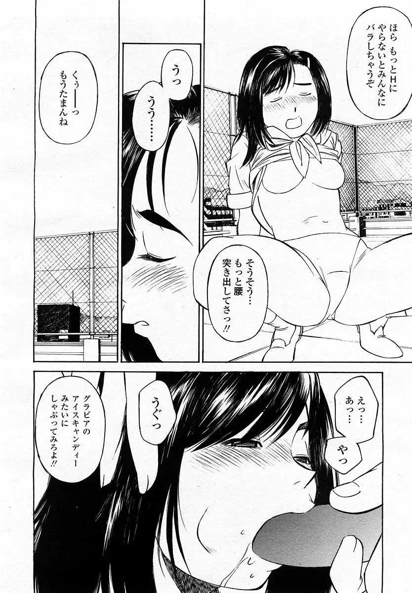 Page 318