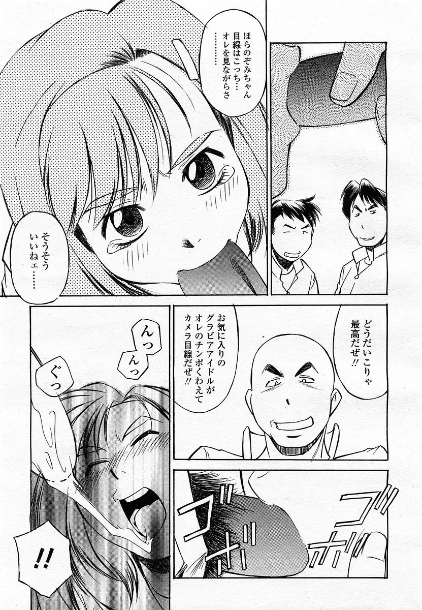 Page 319