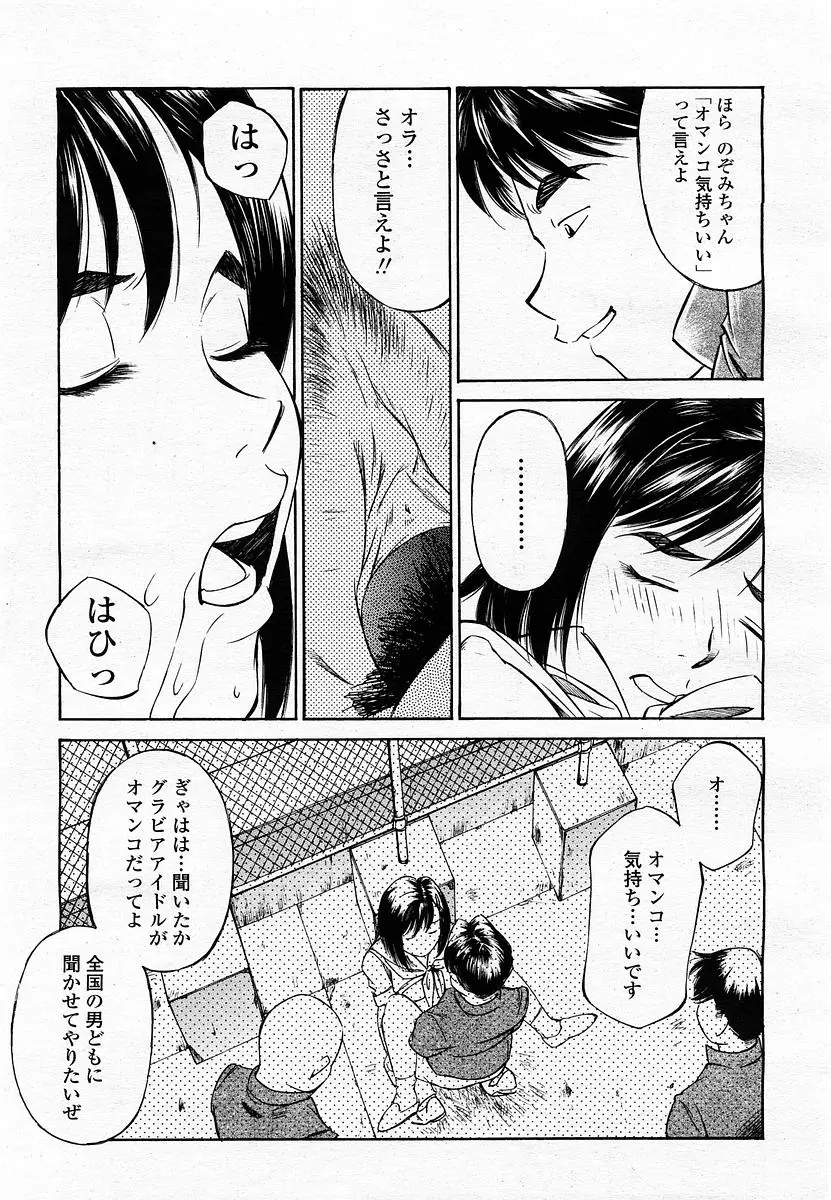 Page 323