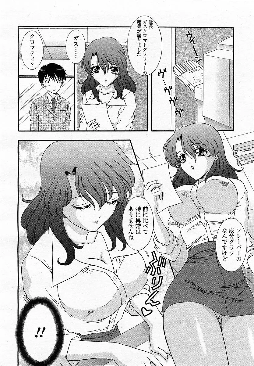 Page 330