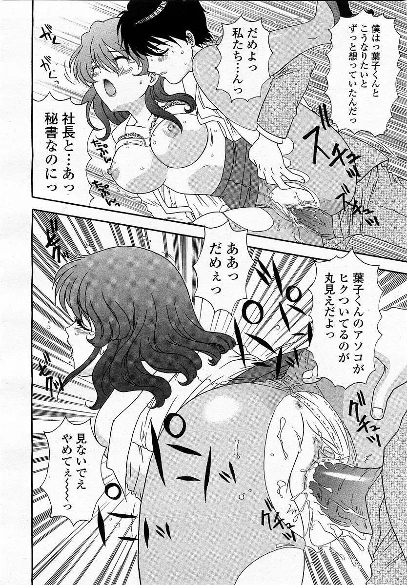 Page 340