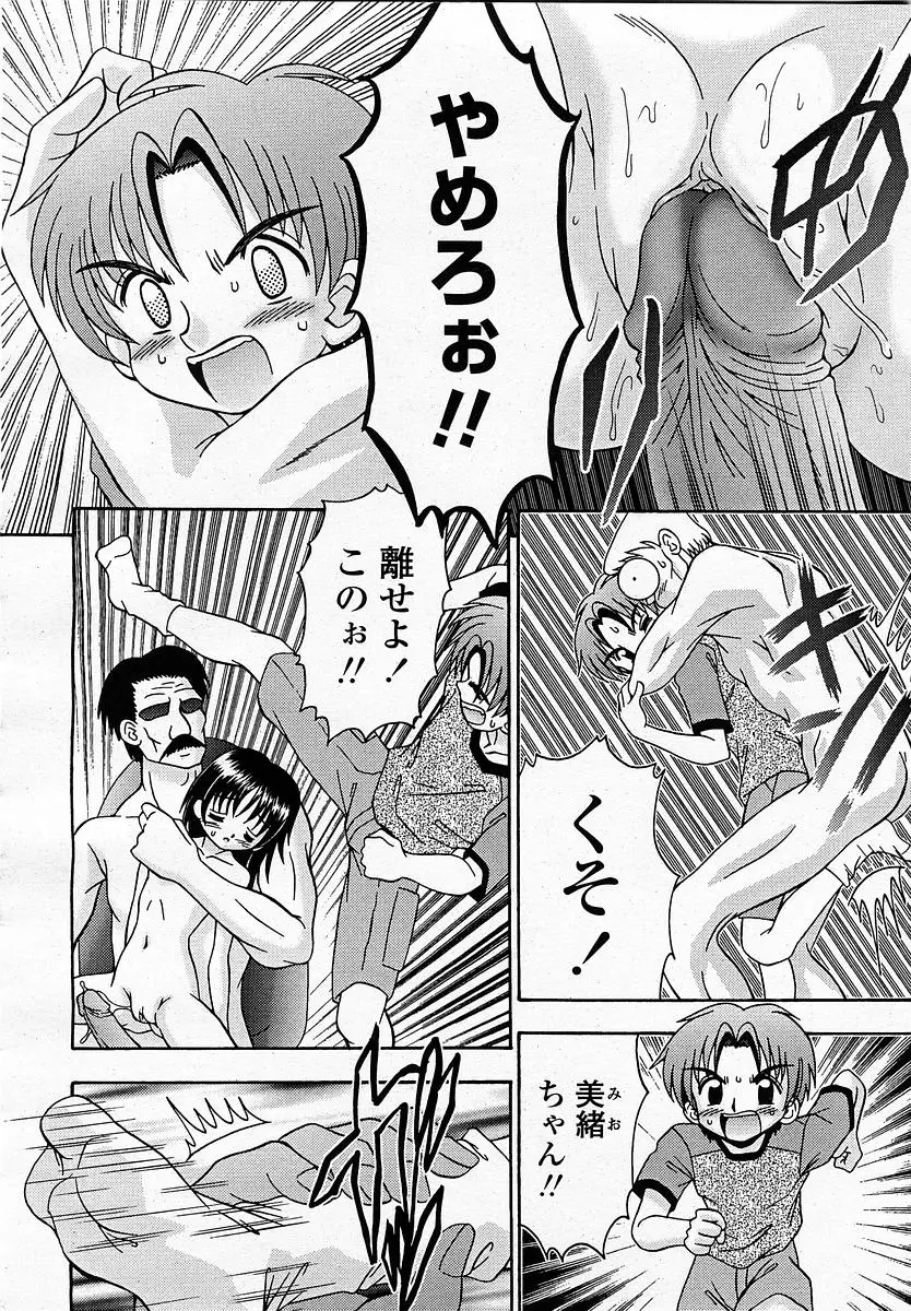 Page 344