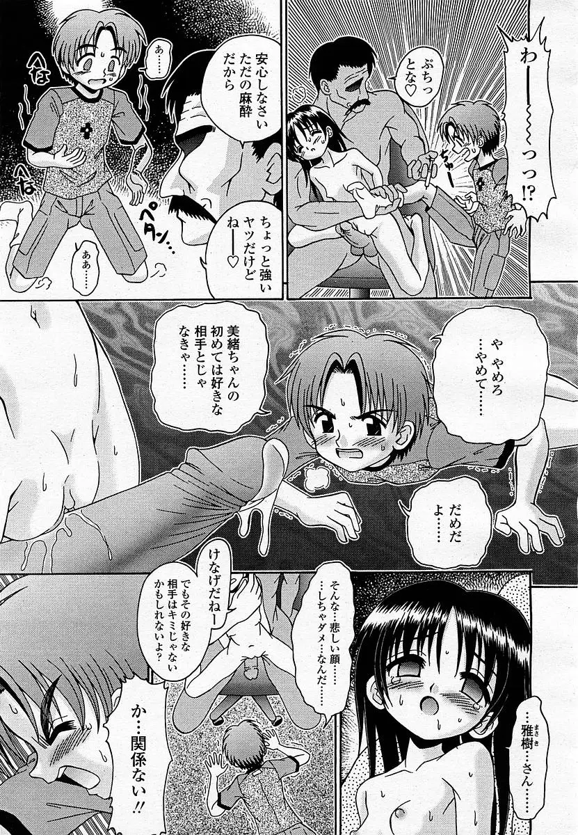 Page 345