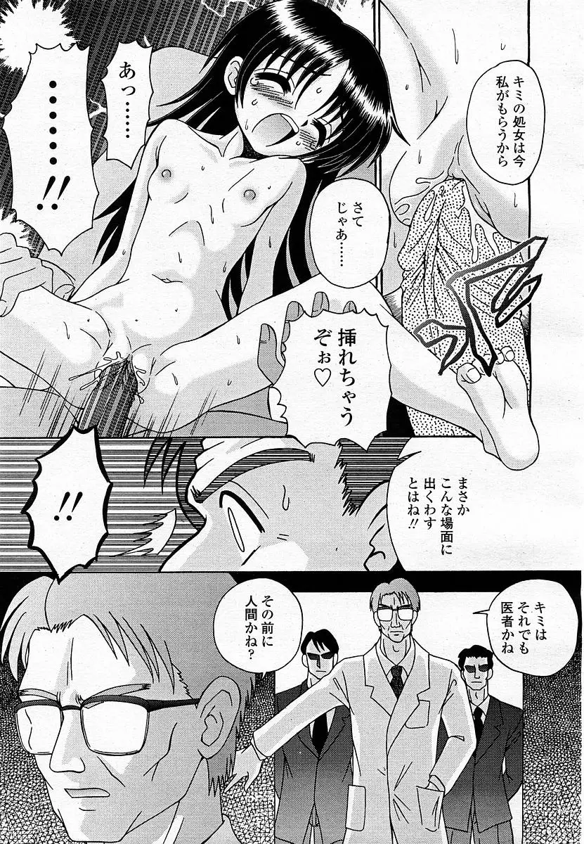 Page 347