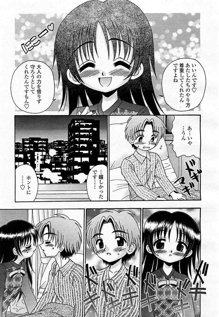 Page 351