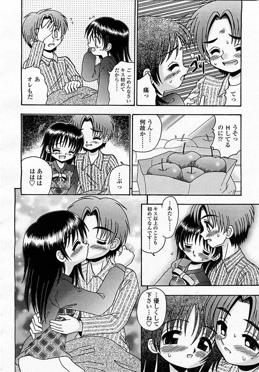 Page 352