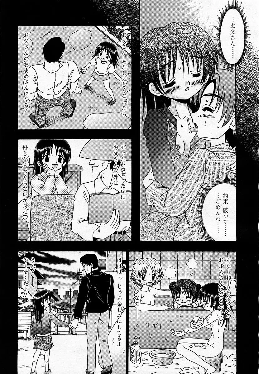 Page 353