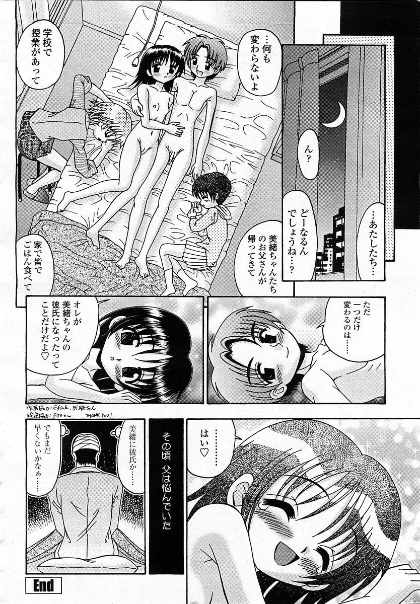 Page 362
