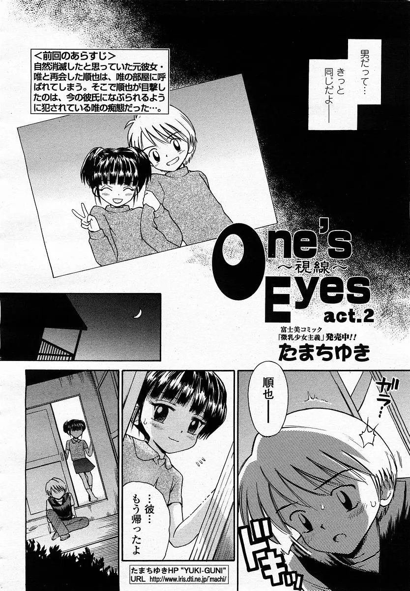 Page 366