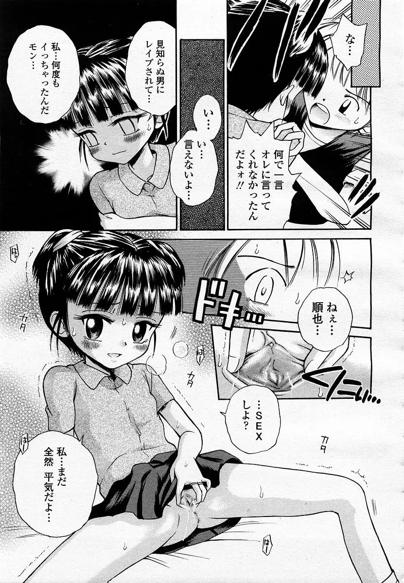 Page 369