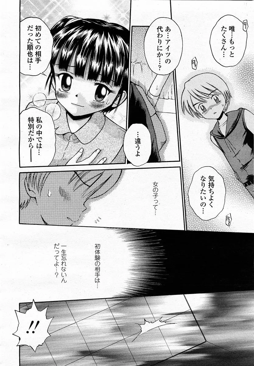Page 370