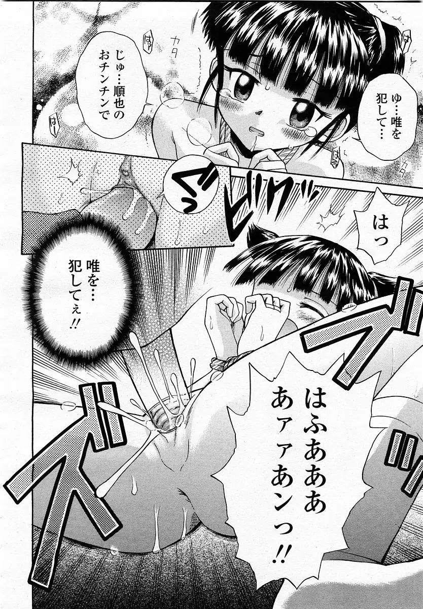Page 374