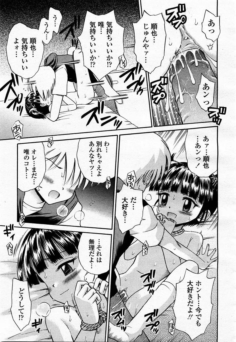 Page 375
