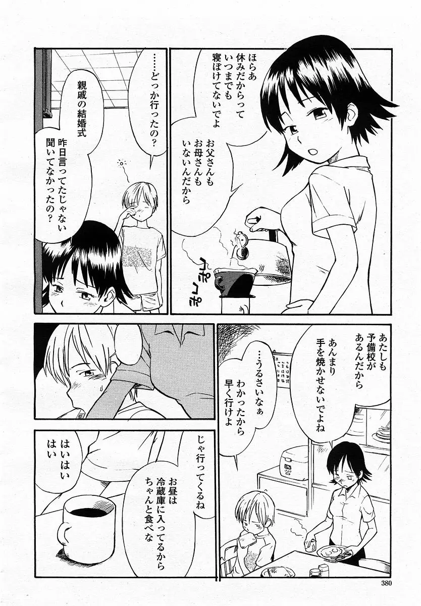 Page 382
