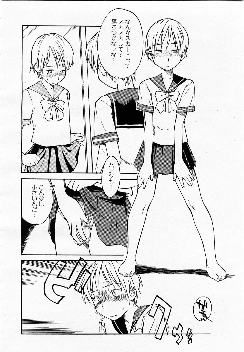 Page 384