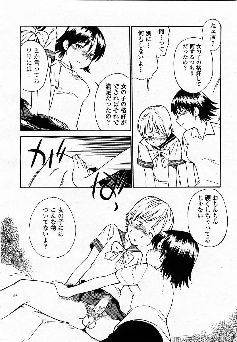 Page 386