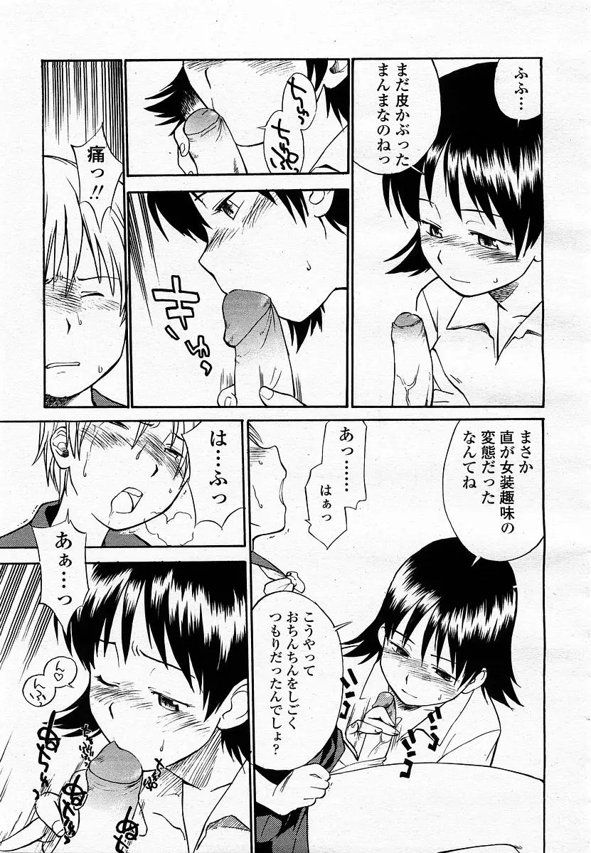 Page 387